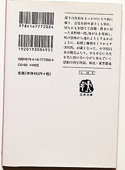いなり/プロフ一読お願いします スニーカー文庫＠毎月1日発売!! on X: 